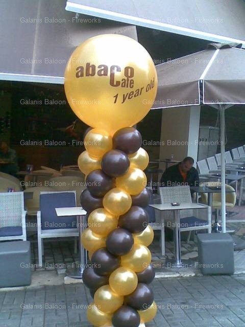  ΠΕΖΟΔΡΟΜΟΣ 1